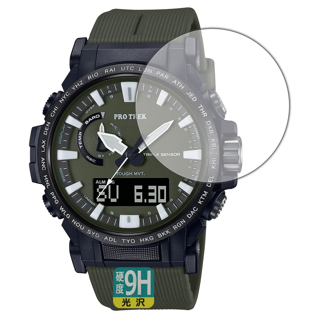 ひろし（PRW-35-1AJF）9Hフィルム貼付済 PRO TREK PRW-35 / PRW-35Y 保護フィルム【各種】PDA工房